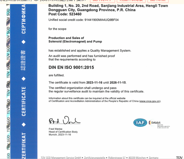 Chine Dongguan Dason Electric Co., Ltd certifications